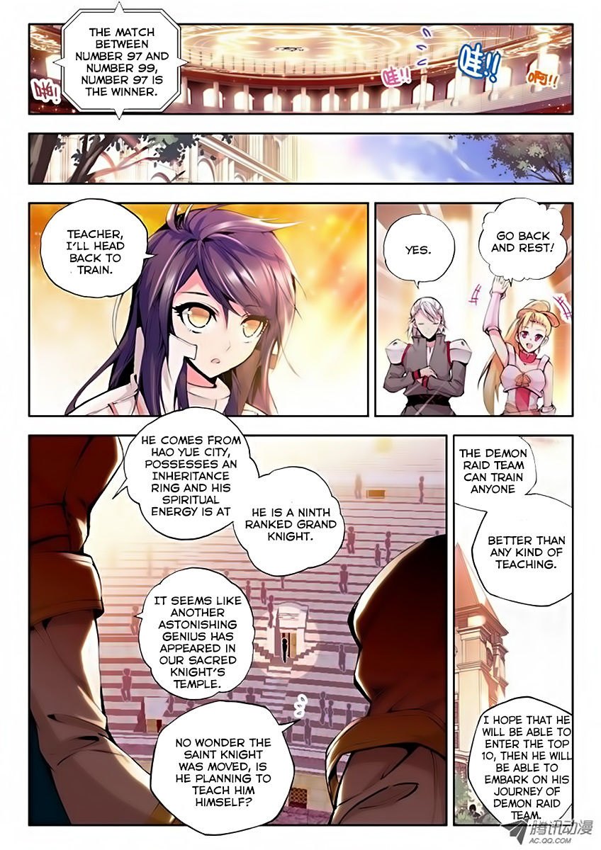 Shen Yin Wang Zuo Chapter 33 page 17 - Chapter 33: The Promise