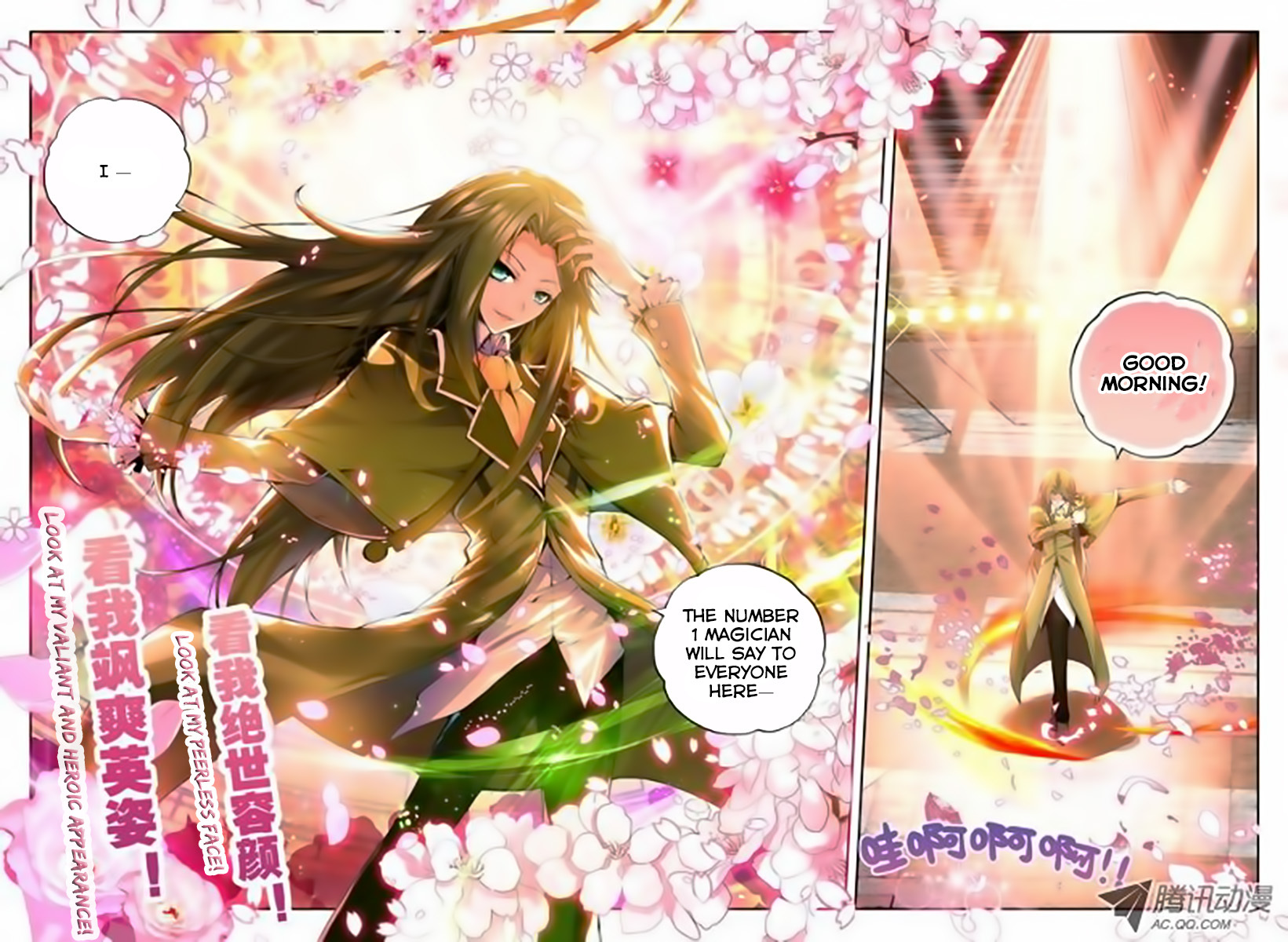 Shen Yin Wang Zuo Chapter 34 page 11 - Chapter 34: The Magician Lin Xin