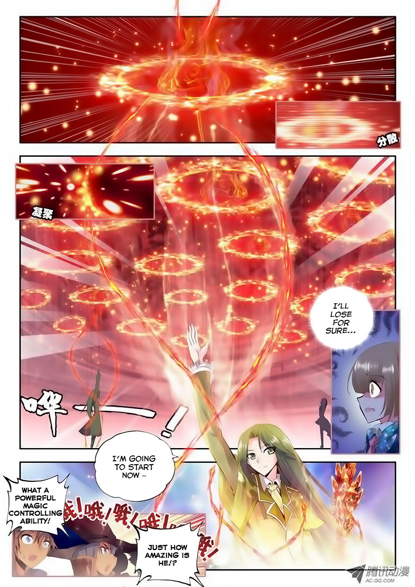 Shen Yin Wang Zuo Chapter 34 page 13 - Chapter 34: The Magician Lin Xin