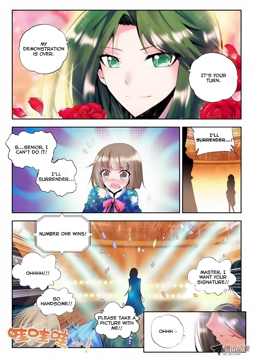 Shen Yin Wang Zuo Chapter 34 page 18 - Chapter 34: The Magician Lin Xin