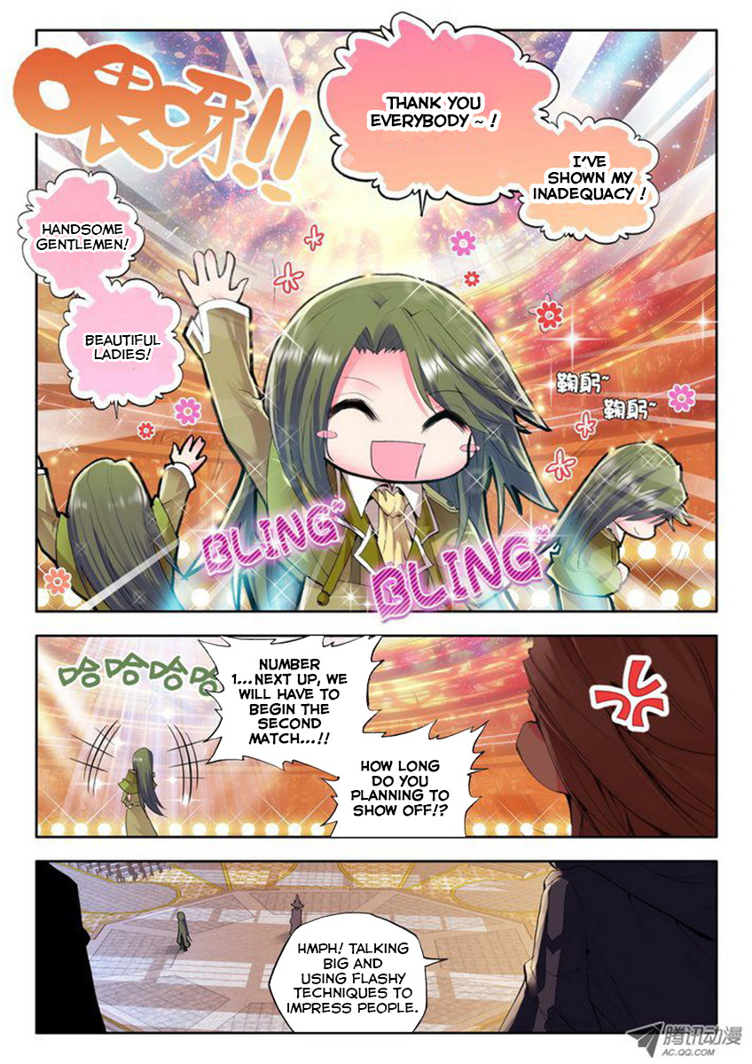 Shen Yin Wang Zuo Chapter 34 page 19 - Chapter 34: The Magician Lin Xin