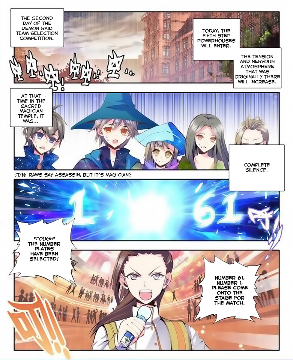 Shen Yin Wang Zuo Chapter 34 page 3 - Chapter 34: The Magician Lin Xin