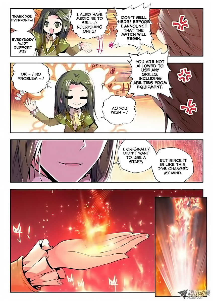 Shen Yin Wang Zuo Chapter 34 page 7 - Chapter 34: The Magician Lin Xin
