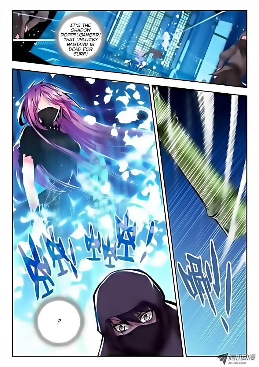 Shen Yin Wang Zuo Chapter 35 page 12 - Chapter 35: Battle with 5th Step