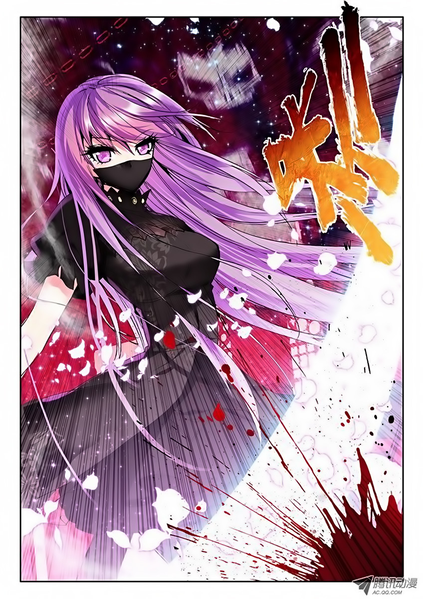 Shen Yin Wang Zuo Chapter 35 page 13 - Chapter 35: Battle with 5th Step
