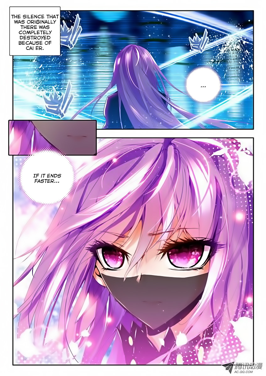 Shen Yin Wang Zuo Chapter 35 page 15 - Chapter 35: Battle with 5th Step