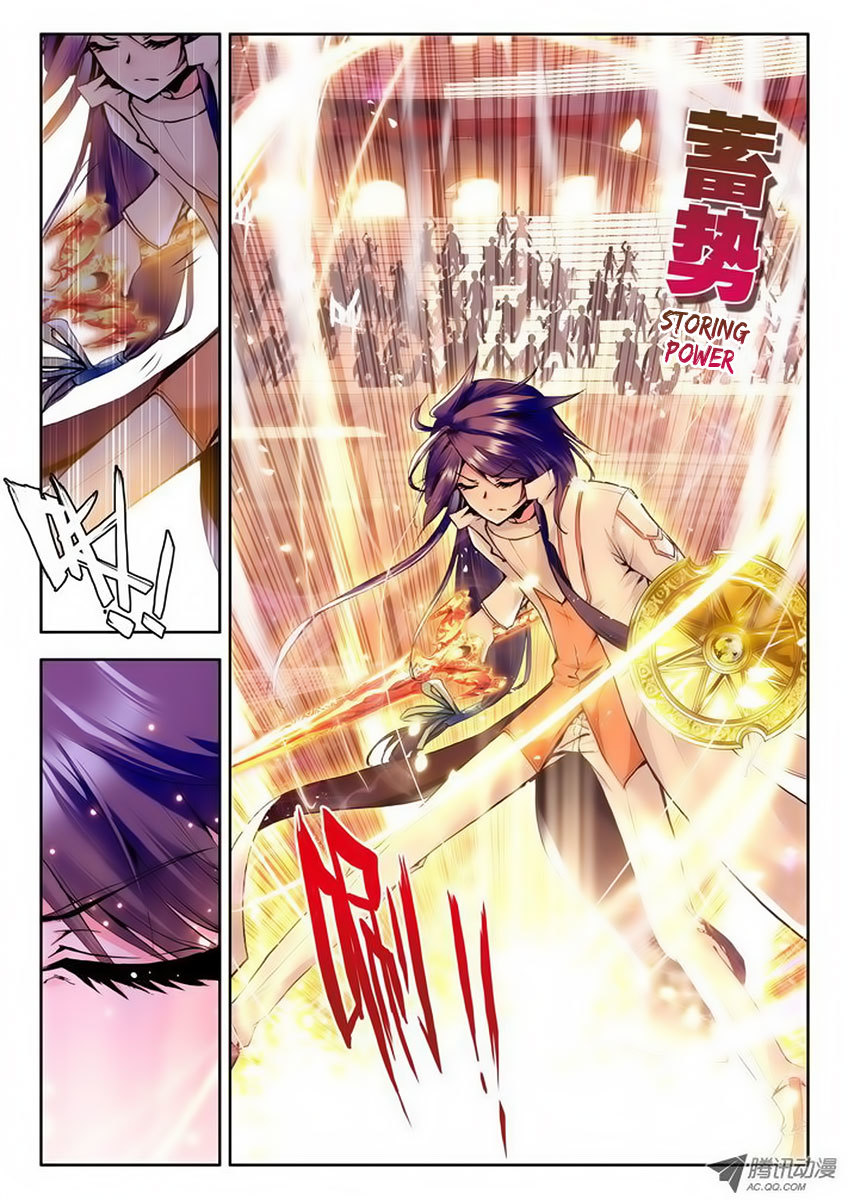 Shen Yin Wang Zuo Chapter 35 page 22 - Chapter 35: Battle with 5th Step