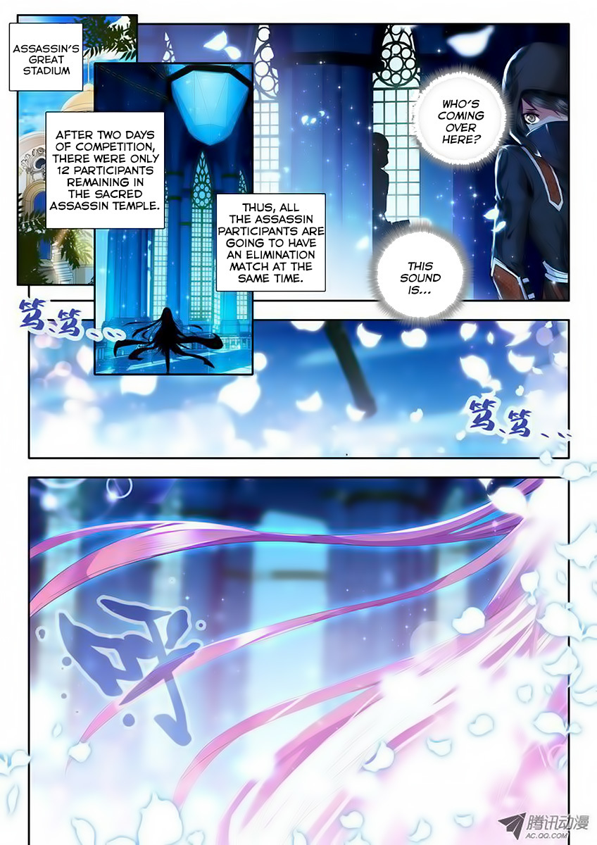 Shen Yin Wang Zuo Chapter 35 page 3 - Chapter 35: Battle with 5th Step