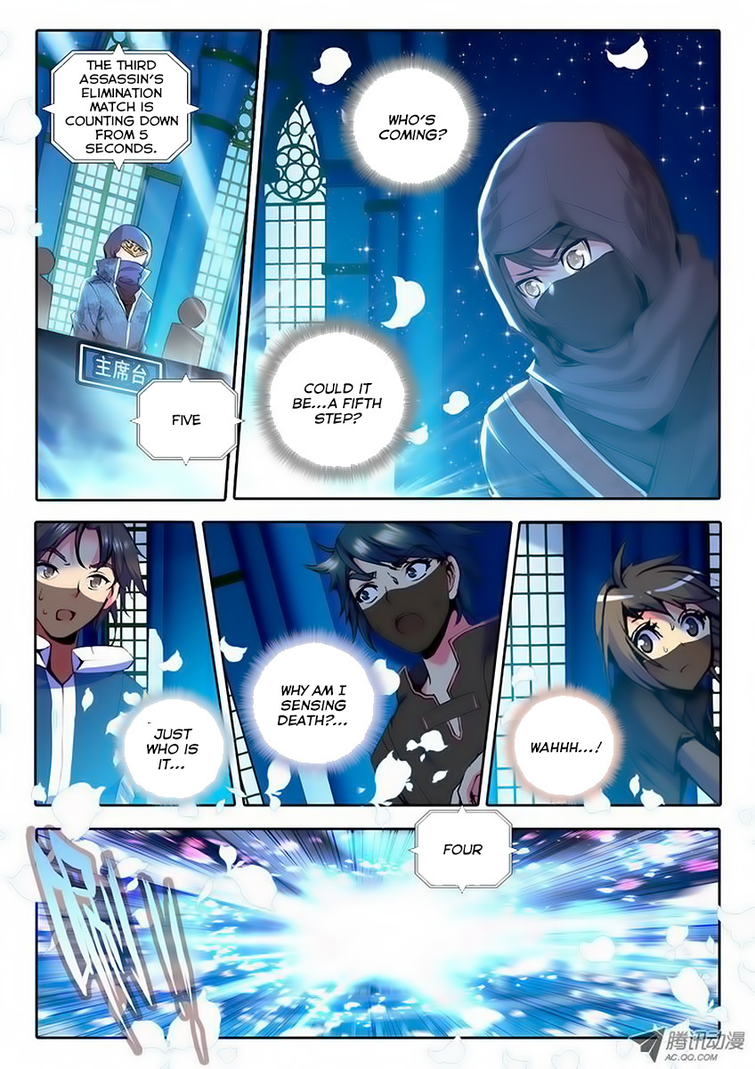 Shen Yin Wang Zuo Chapter 35 page 5 - Chapter 35: Battle with 5th Step