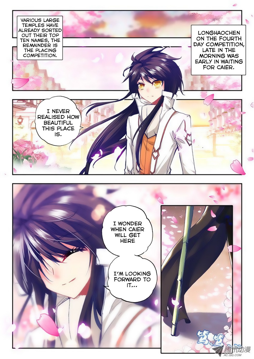 Shen Yin Wang Zuo Chapter 37 page 8 - Chapter 37: Making a Promise