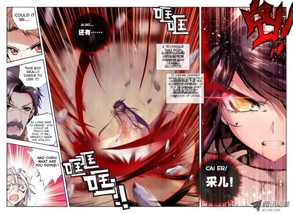 Shen Yin Wang Zuo Chapter 38 page 15 - Chapter 38: Using Their Respective Moves