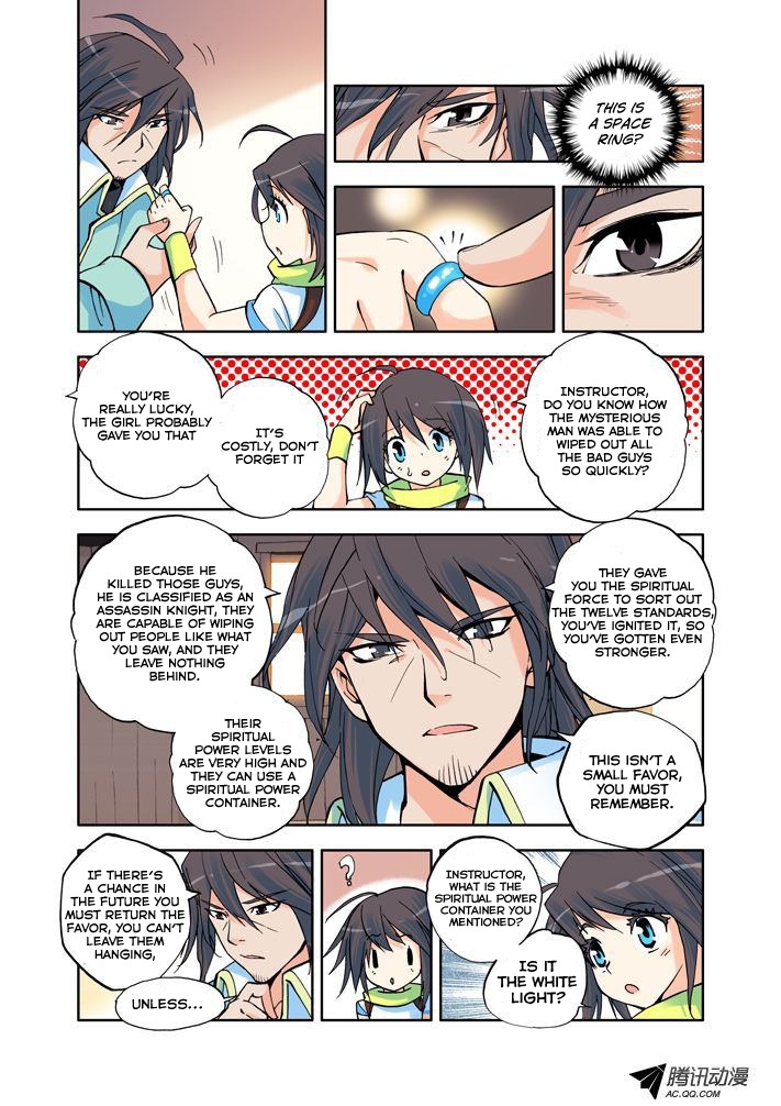 Shen Yin Wang Zuo Chapter 4 page 12 - Chapter 4: The New Teacher