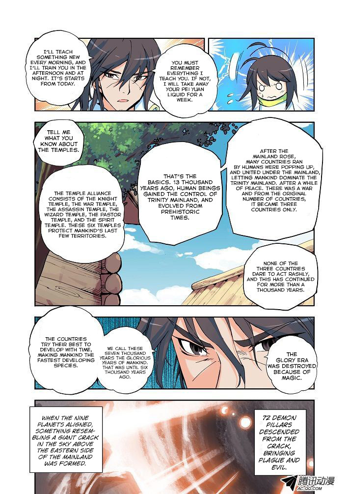 Shen Yin Wang Zuo Chapter 4 page 14 - Chapter 4: The New Teacher