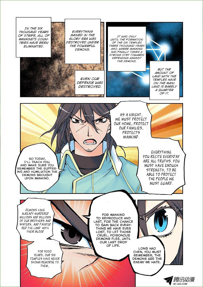Shen Yin Wang Zuo Chapter 4 page 16 - Chapter 4: The New Teacher