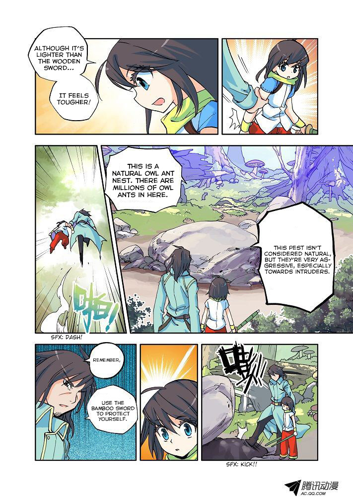 Shen Yin Wang Zuo Chapter 4 page 23 - Chapter 4: The New Teacher