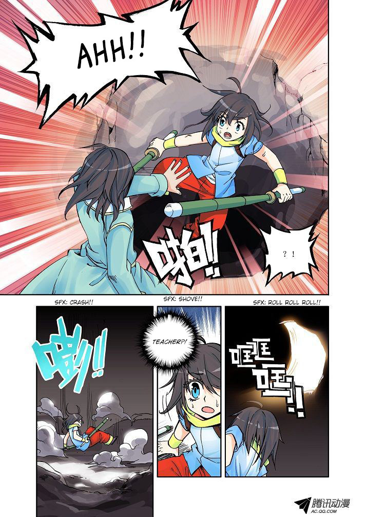Shen Yin Wang Zuo Chapter 4 page 24 - Chapter 4: The New Teacher