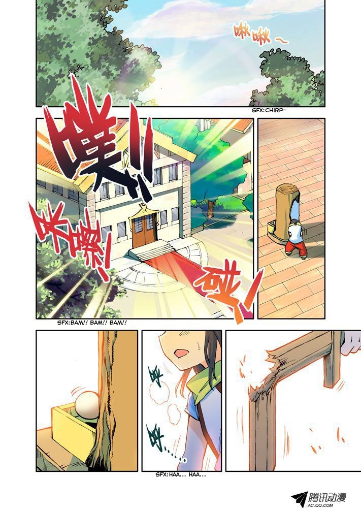 Shen Yin Wang Zuo Chapter 4 page 3 - Chapter 4: The New Teacher