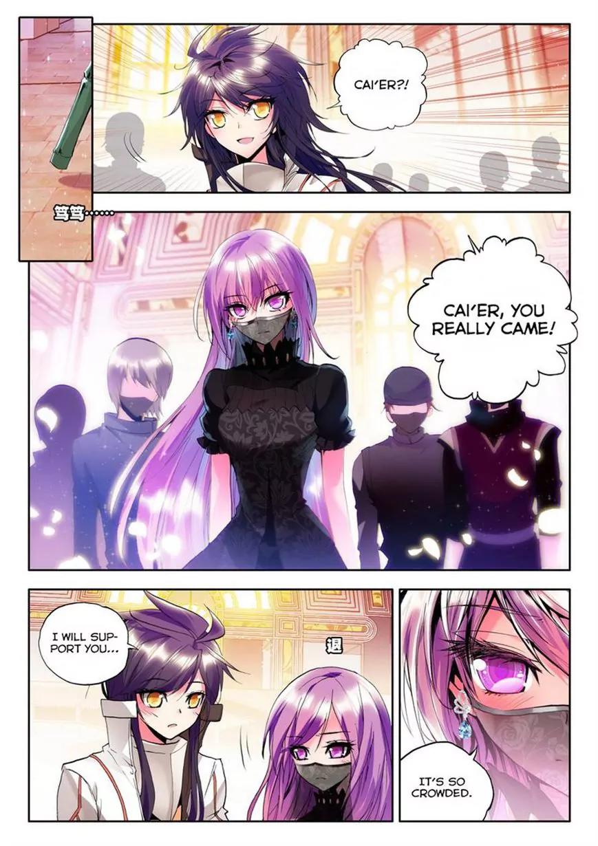 Shen Yin Wang Zuo Chapter 40.1 page 11 - Chapter 40.1: Finals