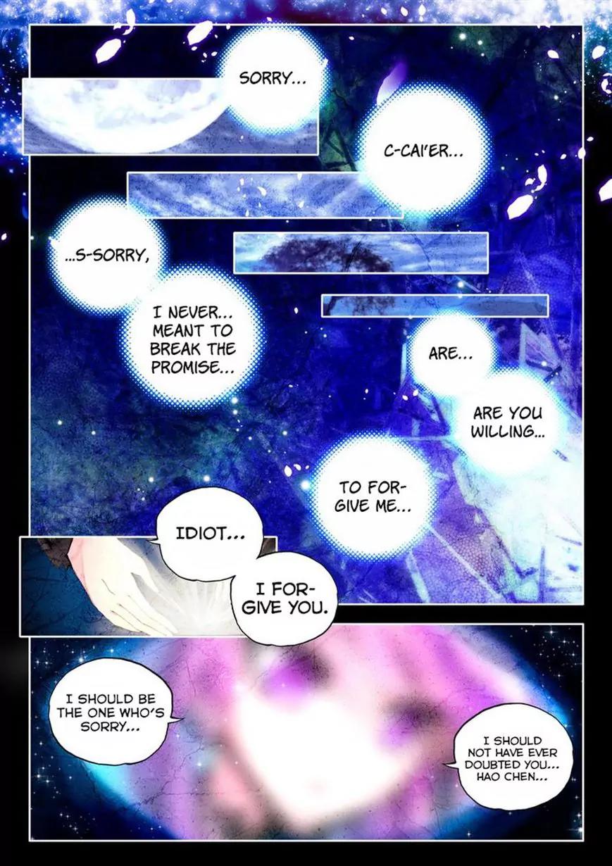 Shen Yin Wang Zuo Chapter 40.1 page 2 - Chapter 40.1: Finals
