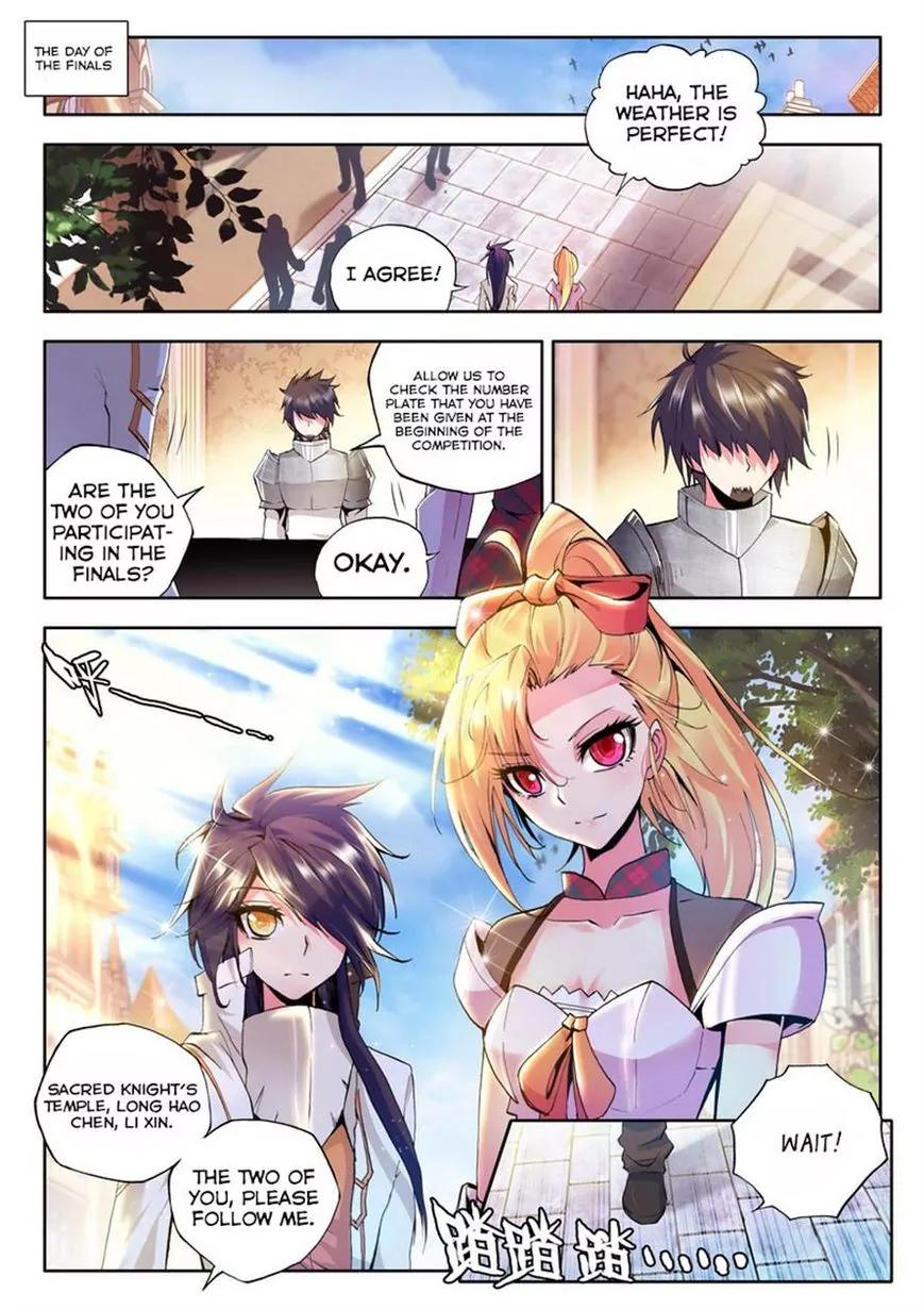 Shen Yin Wang Zuo Chapter 40.1 page 7 - Chapter 40.1: Finals