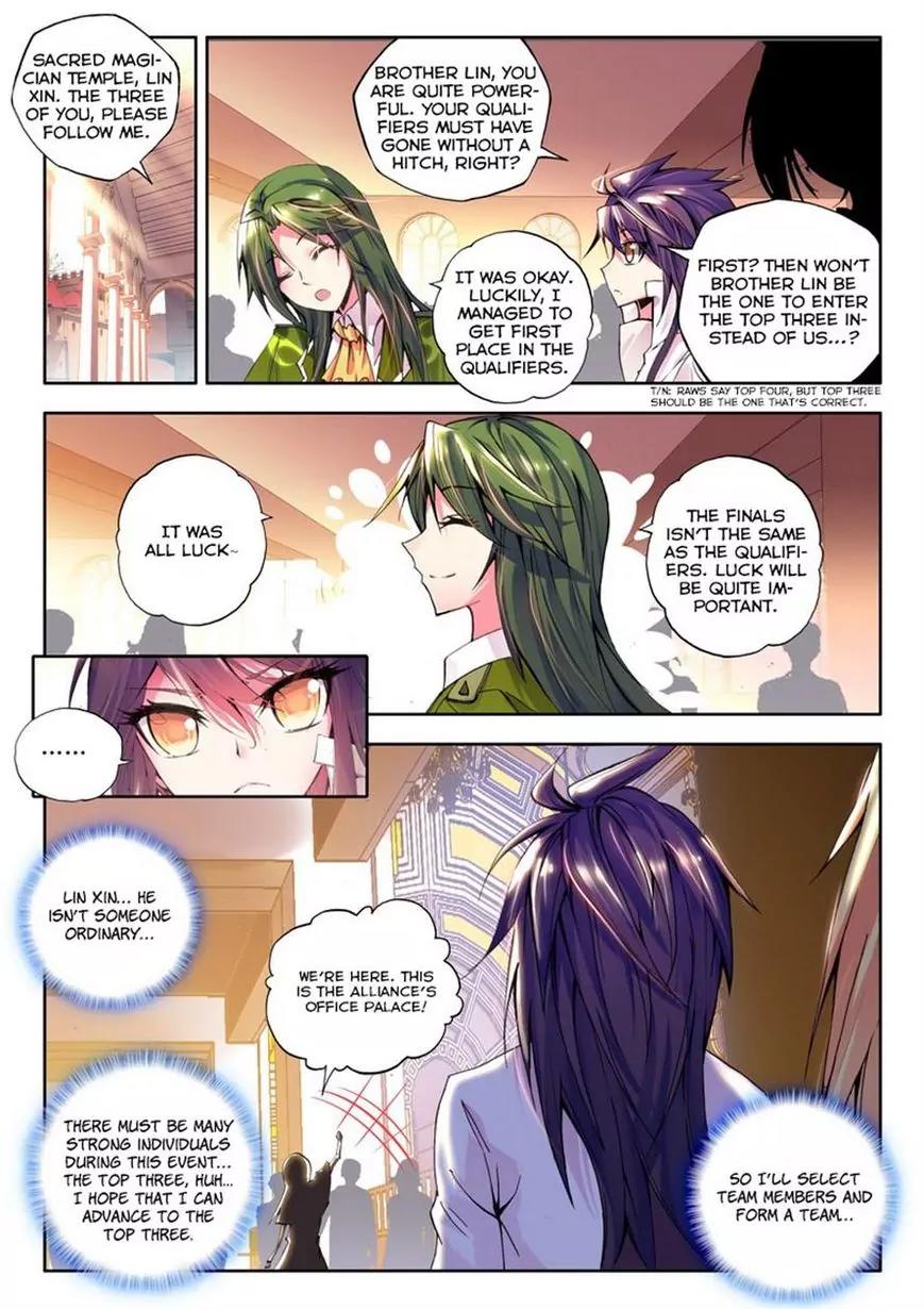 Shen Yin Wang Zuo Chapter 40.1 page 9 - Chapter 40.1: Finals