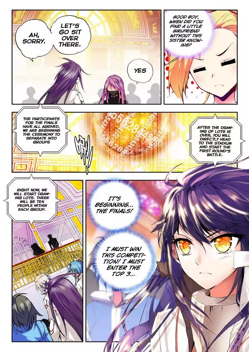 Shen Yin Wang Zuo Chapter 40.2 page 1 - Chapter 40.2