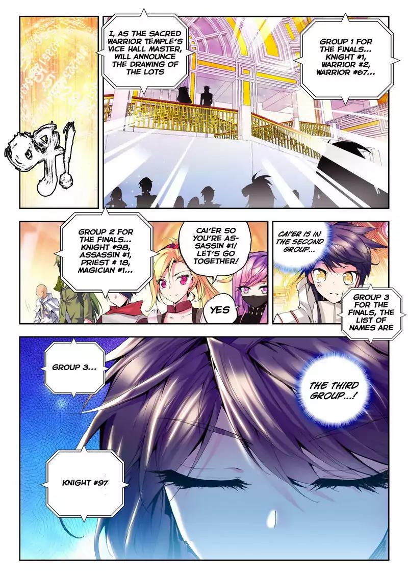 Shen Yin Wang Zuo Chapter 40.2 page 2 - Chapter 40.2