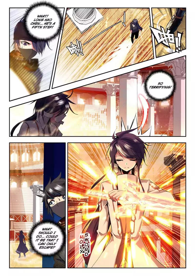 Shen Yin Wang Zuo Chapter 40.2 page 5 - Chapter 40.2