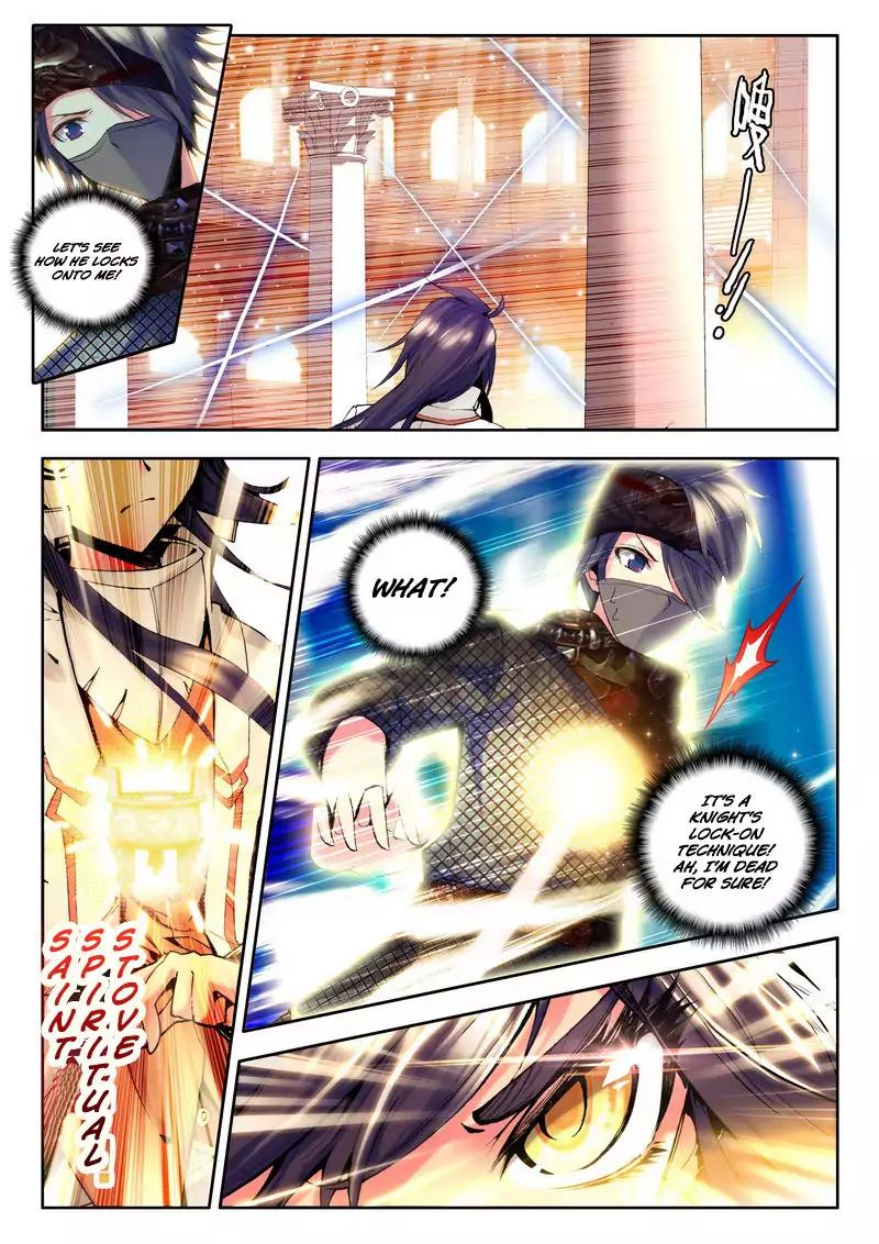Shen Yin Wang Zuo Chapter 40.2 page 6 - Chapter 40.2