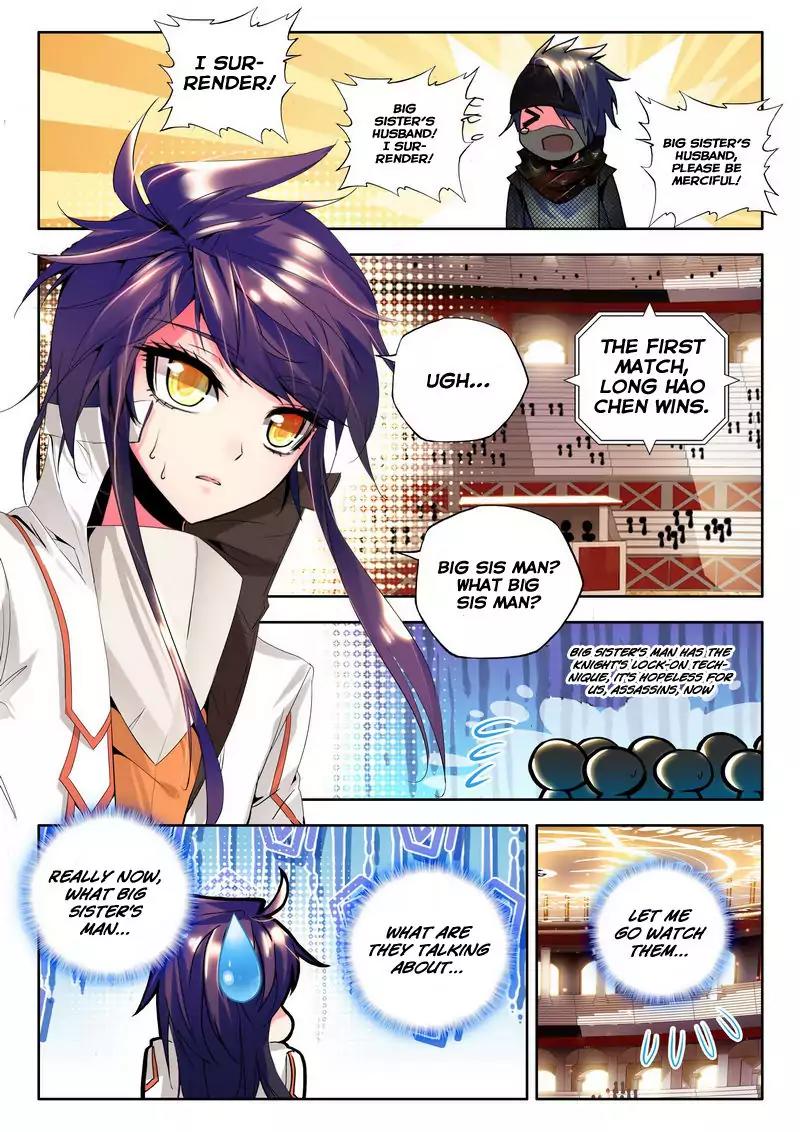 Shen Yin Wang Zuo Chapter 40.2 page 8 - Chapter 40.2