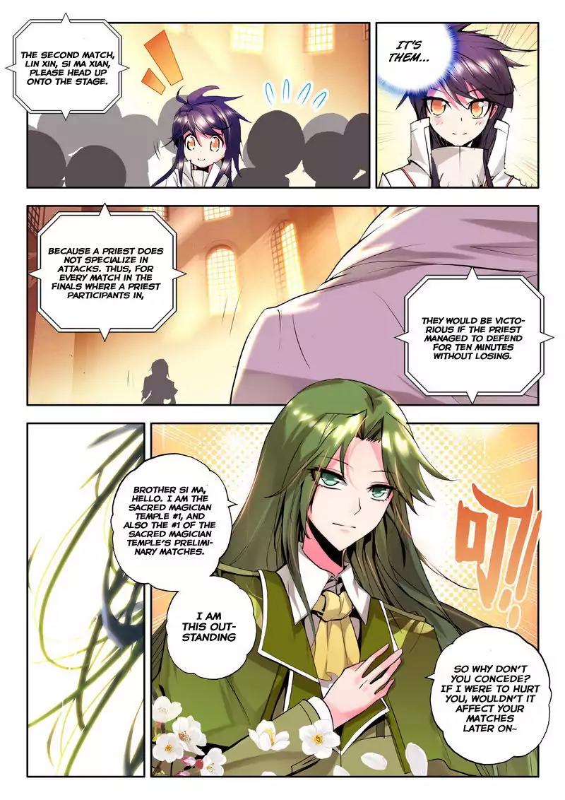 Shen Yin Wang Zuo Chapter 40.2 page 9 - Chapter 40.2