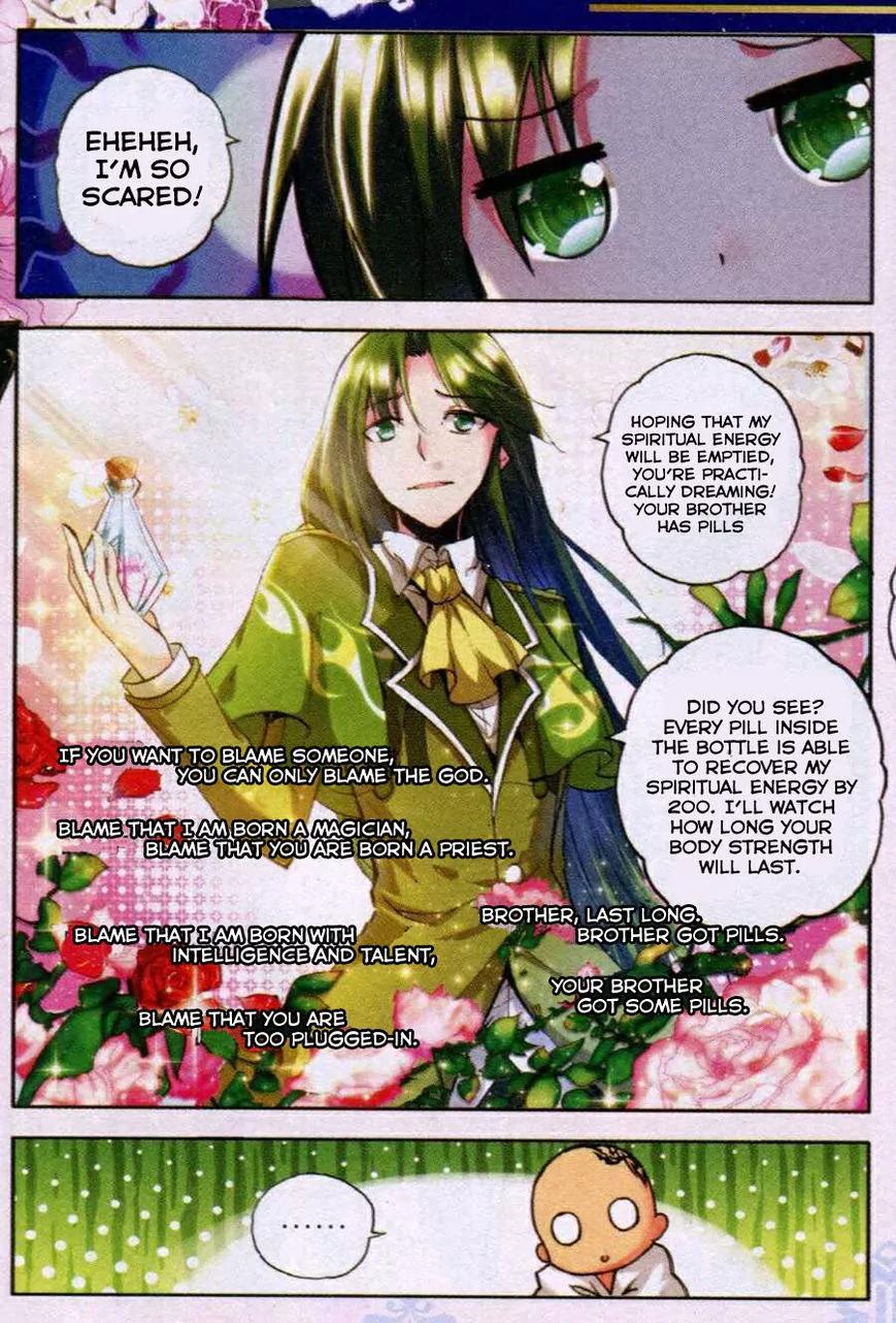 Shen Yin Wang Zuo Chapter 41 page 12 - Chapter 41: The Throne Of God