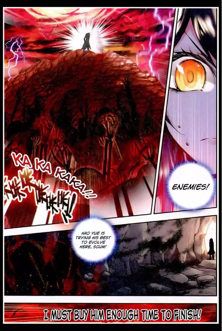 Shen Yin Wang Zuo Chapter 42 page 12 - Chapter 42: Undead World