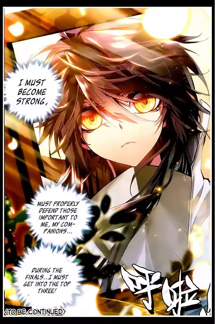 Shen Yin Wang Zuo Chapter 42 page 24 - Chapter 42: Undead World