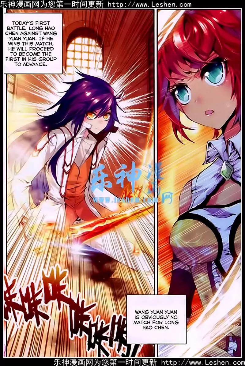Shen Yin Wang Zuo Chapter 43 page 11 - Chapter 43: Invitation