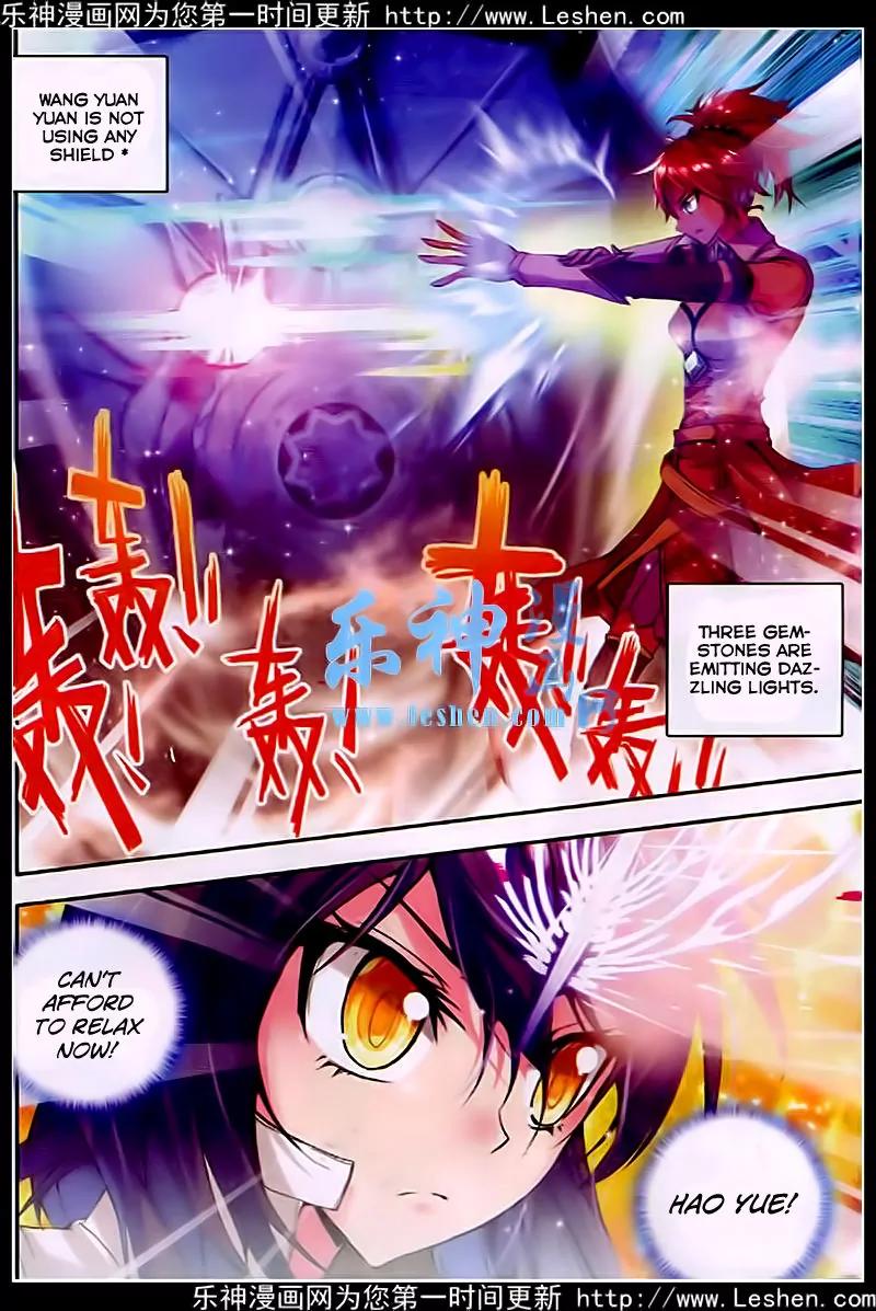 Shen Yin Wang Zuo Chapter 43 page 12 - Chapter 43: Invitation