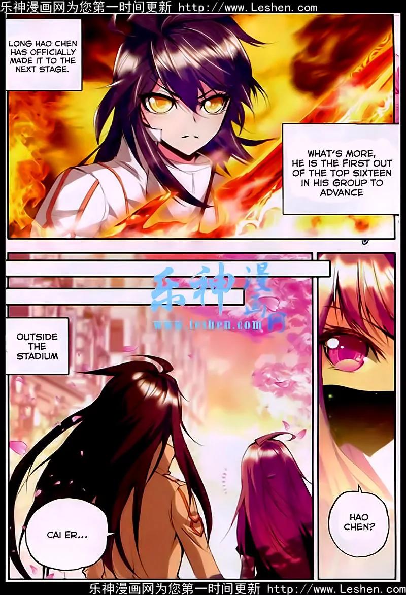Shen Yin Wang Zuo Chapter 43 page 14 - Chapter 43: Invitation