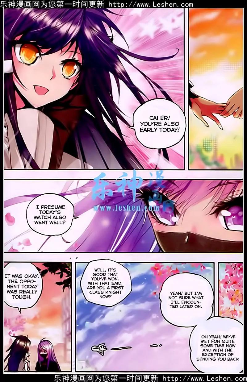 Shen Yin Wang Zuo Chapter 43 page 15 - Chapter 43: Invitation