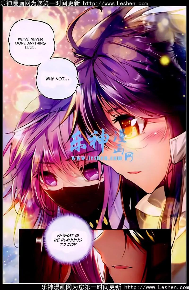 Shen Yin Wang Zuo Chapter 43 page 16 - Chapter 43: Invitation