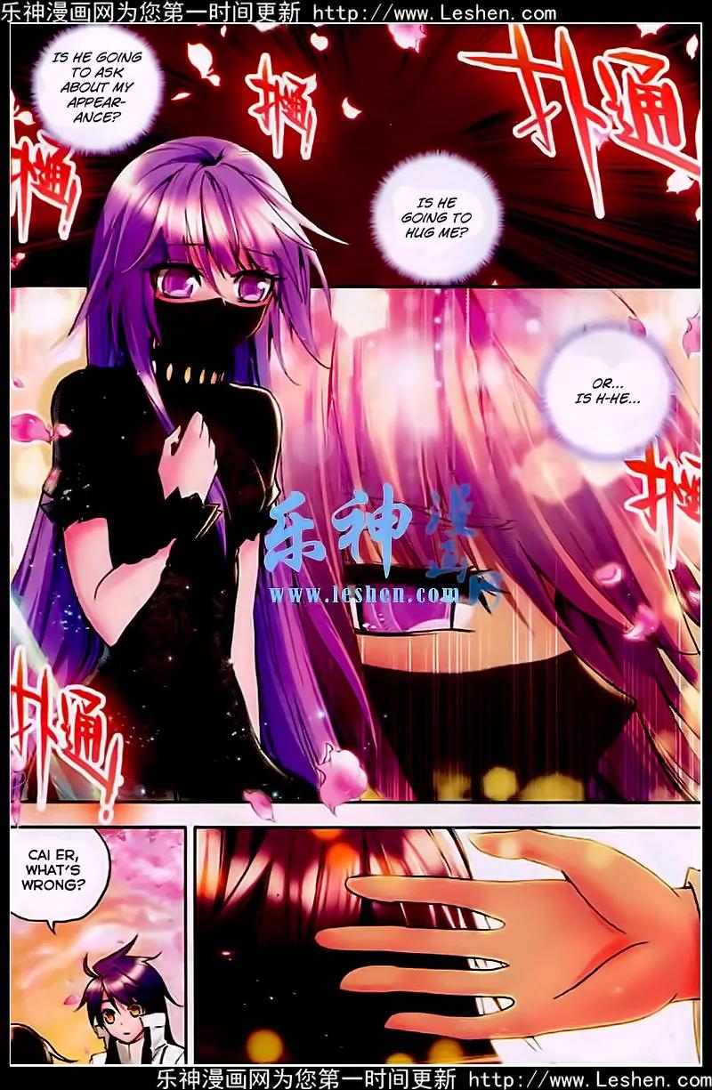 Shen Yin Wang Zuo Chapter 43 page 17 - Chapter 43: Invitation