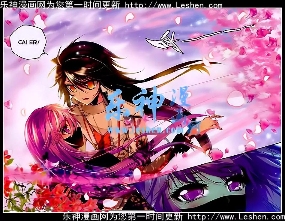 Shen Yin Wang Zuo Chapter 43 page 19 - Chapter 43: Invitation