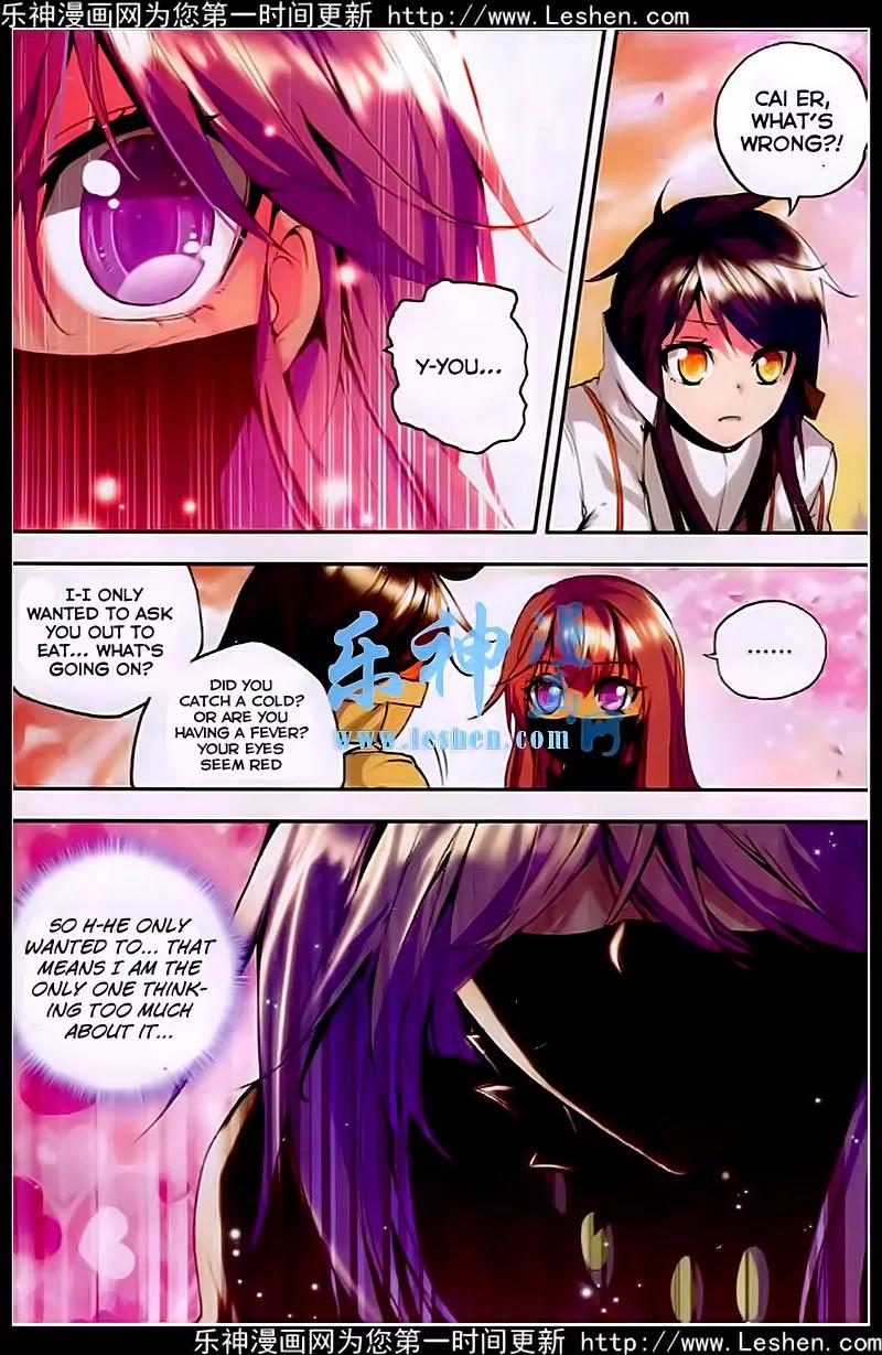 Shen Yin Wang Zuo Chapter 43 page 20 - Chapter 43: Invitation