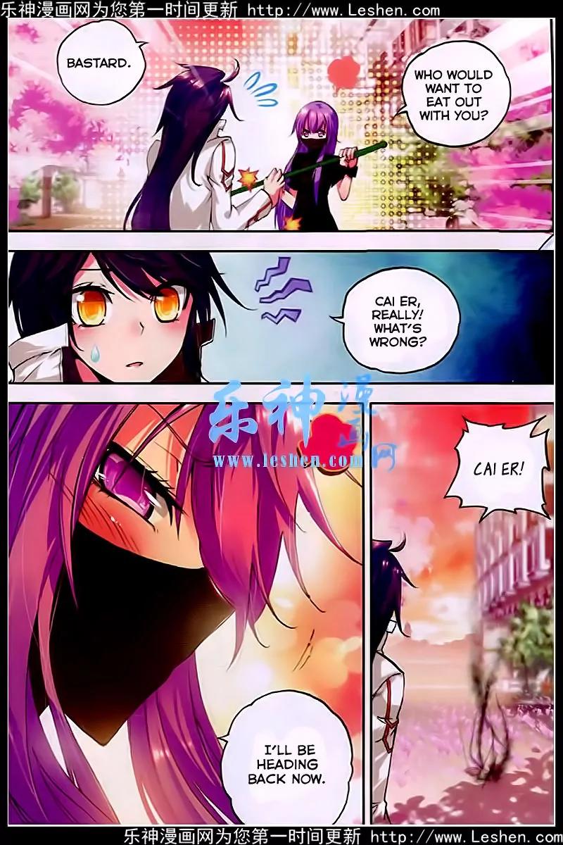 Shen Yin Wang Zuo Chapter 43 page 21 - Chapter 43: Invitation