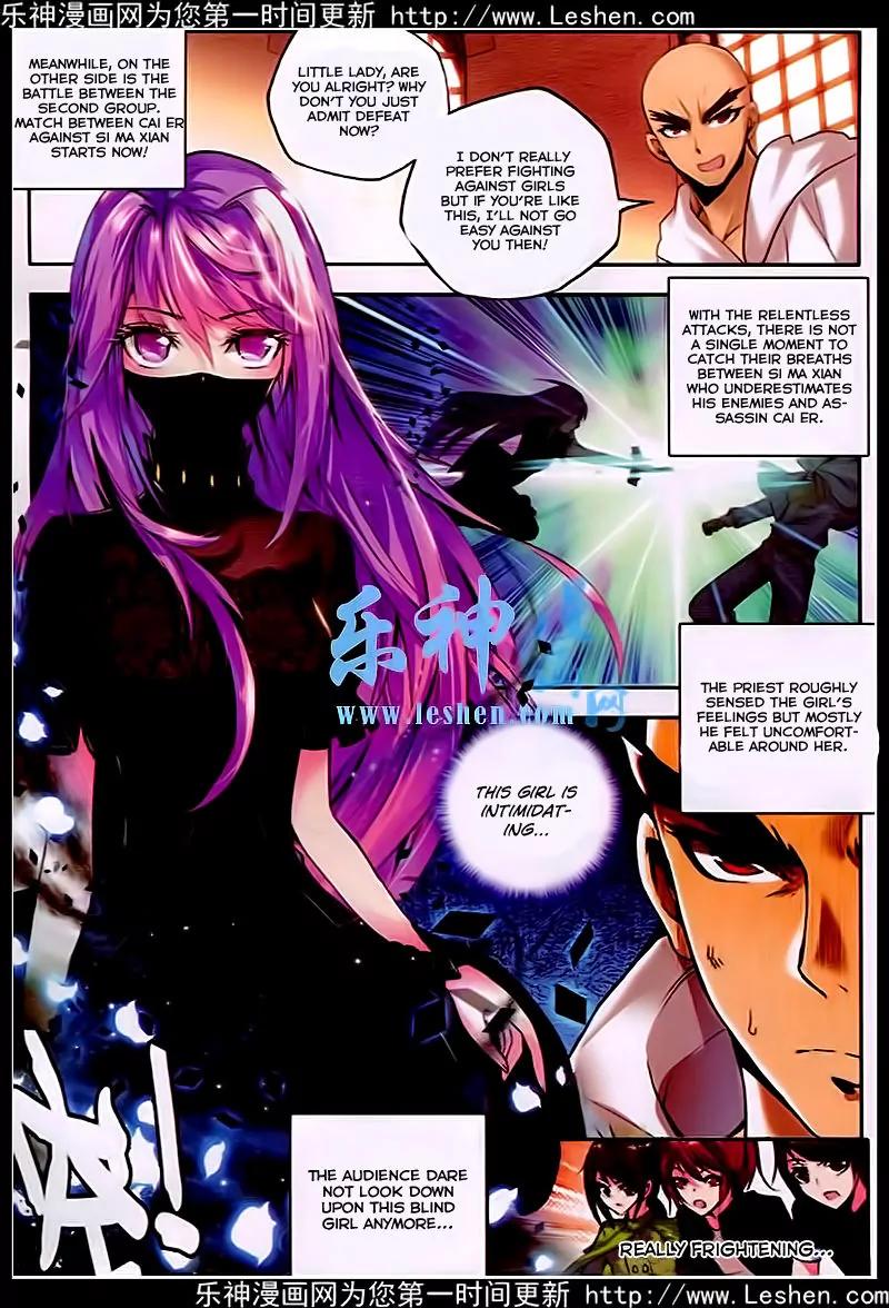 Shen Yin Wang Zuo Chapter 43 page 5 - Chapter 43: Invitation