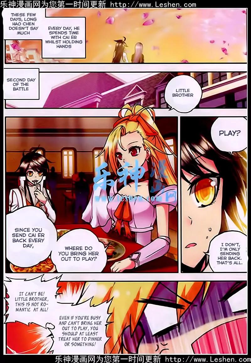 Shen Yin Wang Zuo Chapter 43 page 8 - Chapter 43: Invitation