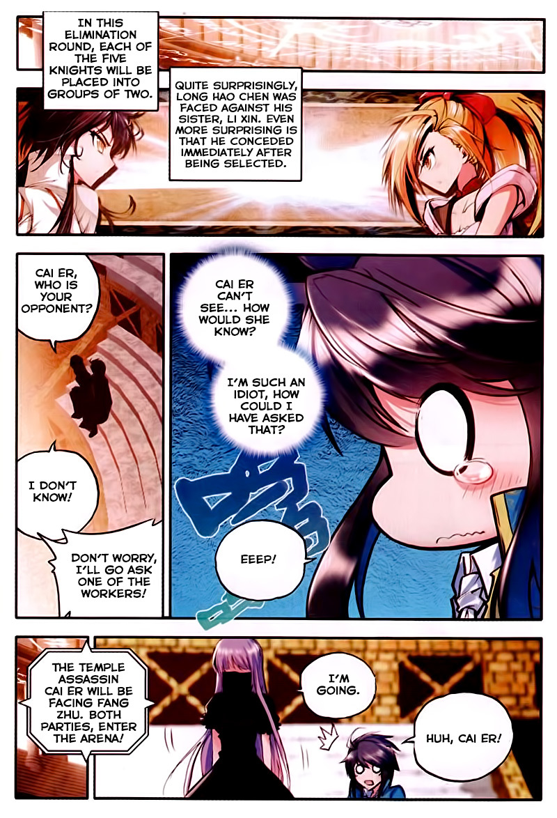 Shen Yin Wang Zuo Chapter 45 page 12 - Chapter 45: Embrace
