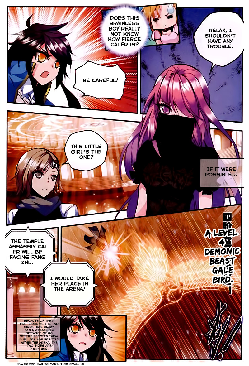 Shen Yin Wang Zuo Chapter 45 page 13 - Chapter 45: Embrace