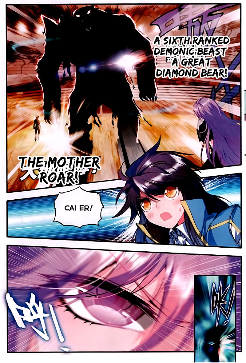 Shen Yin Wang Zuo Chapter 45 page 15 - Chapter 45: Embrace