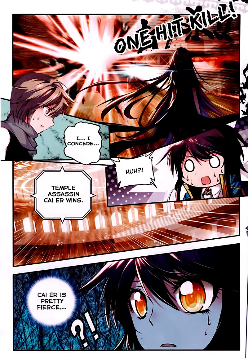 Shen Yin Wang Zuo Chapter 45 page 16 - Chapter 45: Embrace
