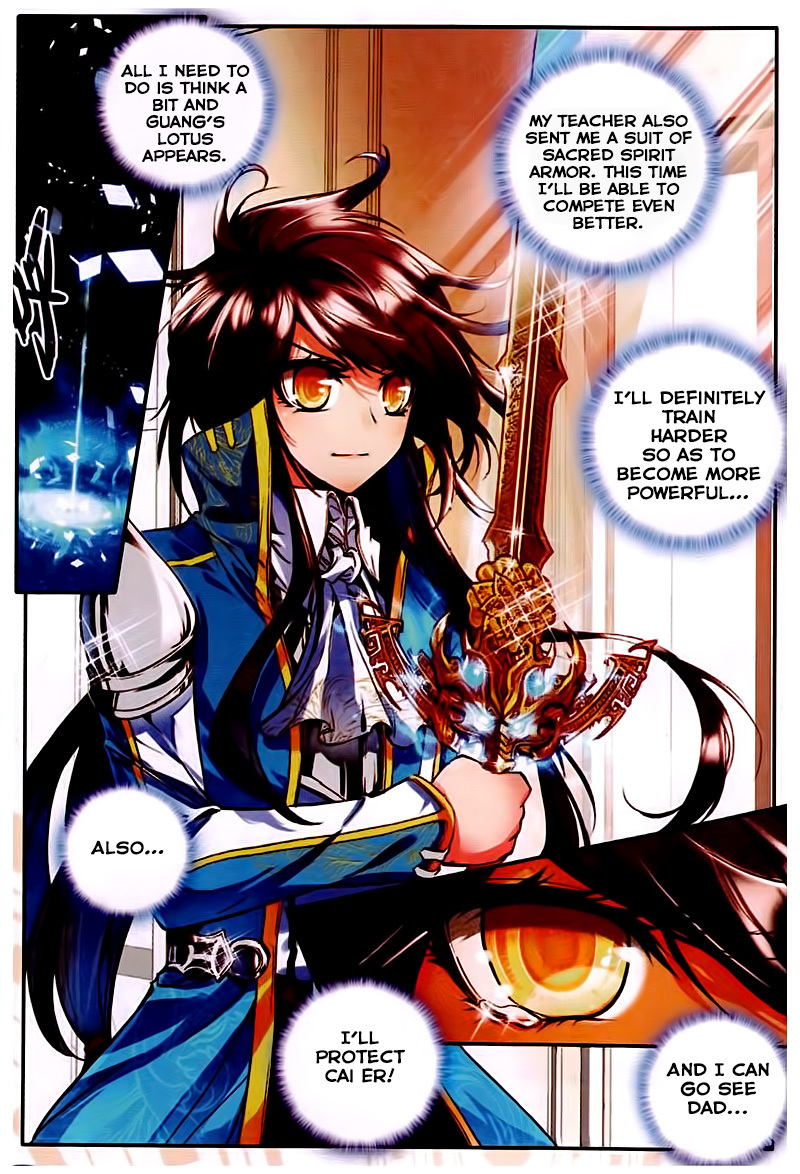 Shen Yin Wang Zuo Chapter 45 page 5 - Chapter 45: Embrace